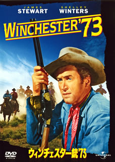 【国内盤DVD】【新品】ウィンチェスター銃'73