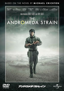 【国内盤DVD】【新品】アンドロメダ・ストレイン