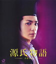 【国内盤ブルーレイ】【新品】源氏物語 千年の謎