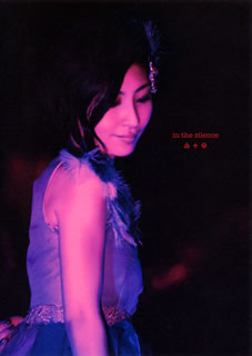 【国内盤DVD】坂本真綾 ／ Maaya Sakamoto Live 2011 in the silence〈2枚組〉 [2枚組]