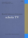 yՃu[Cz{ ^ commmons schola:Live on Television vol.1 Ryuichi Sakamoto Selections:schola TV