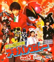 【国内盤ブルーレイ】【新品】非公認戦隊アキバレンジャー vol.1