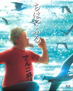 【国内盤ブルーレイ】【新品】ちはやふる Vol.7