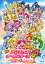 【国内盤ブルーレイ】【新品】映画プリキュアオールスターズ NewStage みらいのともだち 特装版 8,360円
