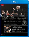 【国内盤ブルーレイ】【新品】小澤征爾指揮 水戸室内管弦楽団 2012〜チェロ独奏 宮田 大〜