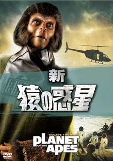 【品番】　FXBNG-1187【JAN】　4988142892225【発売日】　2012年07月18日【関連キーワード】ジェリー・ゴールドスミス|キム・ハンター|ジョセフ・バイロック|リカルド・モンタルバン|ロディ・マクドウォール|アーサー・P.ジェイコブス|ポール・デーン|ドン・テイラー|ウィリアム・ウィンダム|ブラッドフォード・ディルマン|ナタリー・トランディ|サル・ミネオ|ジェリー・ゴールドスミス|キム・ハンター|ジョセフ・バイロック|リカルド・モンタルバン|ロディ・マクドウォール|アーサー・P.・ジェイコブス|ポール・デーン|ドン・テイラー|ウィリアム・ウィンダム|ブラッドフォード・ディルマン|ナタリー・トランディ|サル・ミネオ|シン・サルノ・ワクセイ|