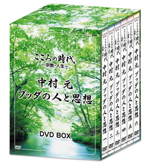 95〜96年にNHK教育テレビで放送された教養番組をパッケージ。王族として生まれ29歳で出家して以来、清浄行の実践を説き続けたブッダ。その人生をインド哲学者・中村元がわかりやすく解説する。【品番】　NSDX-17061【JAN】　4988066182990【発売日】　2012年08月24日【収録内容】［1］〈第一章〉われ一切世間に違わず〈第二章〉悪魔との対話［2］〈第三章〉不死の門は開かれた〈第四章〉法輪を転ず［3］〈第五章〉この身は泡沫のごとし〈第六章〉一切にわがものなし［4］〈第七章〉生きものたちに幸いあれ〈第八章〉善き友とともに［5］〈第九章〉空飛ぶ鳥に迹なし〈第十章〉仏に帰依す［6］〈第十一章〉安らぎの境地〈第十二章〉自らを灯とせよ【関連キーワード】草柳隆三|中村元|クサヤナギリュウゾウ|ナカムラハジメ|ココロノ・ジダイ・シュウキョウ・ジンセイ・ナカムラ・ハジメ・ブッダノ・ヒトト・シソウ・DVD・ボックス|ワレ・イッサイ・セケンニ・タガワズ|アクマトノ・タイワ|フシノ・モンハ・ヒラカレタ|ホウリンヲ・テンズ|コノ・ミハ・ホウマツノ・ゴトシ|イッサイニ・ワガモノ・ナシ|イキモノタチニ・サイワイアレ|ヨキ・トモト・トモニ|ソラ・トブ・トリニ・アト・ナシ|ホトケニ・キエス|ヤスラギノ・キョウチ|ミズカラヲ・トモシビト・セヨ