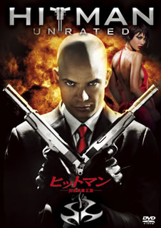 Western Films - 【国内盤DVD】【新品】【PG12】ヒットマン 完全無修正版