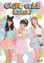 【国内盤DVD】Buono! ／ CLIPS vol.2