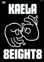 【国内盤DVD】【新品】木村カエラ / KAELA WEB TOUR 2012@武道館