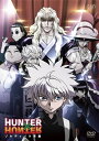 【国内盤DVD】HUNTER×HUNTER ゾルディック家編