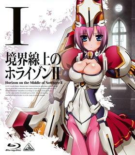 大ヒットを記録した壮大な学園戦国ファンタジーの第2期。舞台は"聖譜"と呼ばれる歴史書を基に、歴史をやり直す遠い未来の世界。三河争乱を経てホライゾンを聖譜連合から奪還したトーリたちはホライゾンの感情=大罪武装を求め、次なる目的地へと向かう。【品番】　BCXA-0397【JAN】　4934569353979【発売日】　2012年09月21日【収録内容】〈第1話〉朱の場の部員達【関連キーワード】斎藤千和|子安武人|小清水亜美|川上稔|沢城みゆき|田村ゆかり|白鳥哲|福山潤|堀江由衣|大河広行|浦畑達彦|鶴岡陽太|横山さよ子|川原智弘|小野学|松浦裕暁|沙倉拓実|小野大輔|北岡正|井上麻里奈|永井一男|茅原実里|加藤達也|さとやす|藤井智之|西澤真也|愛敬由紀子|鈴木勘太|サイトウチワ|コヤスタケヒト|コシミズアミ|カワカミミノル|サワシロミユキ|タムラユカリ|シラトリ・テツ|フクヤマジュン|ホリエユイ|タイガヒロユキ|ウラハタタツヒコ|ツルオカヨウタ|ヨコヤマサヨコ|カワハラトモヒロ|オノマナブ|マツウラヒロアキ|サクラタクミ|オノダイスケ|キタオカタダシ|イノウエマリナ|ナガイカズオ|チハラミノリ|カトウタツヤ|サトヤス|フジイトモユキ|ニシザワシンヤ|アイケイユキコ|スズキカンタ|キョウカイセンジョウノ・ホライゾン・2・1|シュノバノ・ブインタチ
