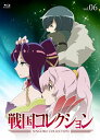 【国内盤ブルーレイ】【新品】戦国コレクション vol.06