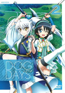 【国内盤DVD】DOG DAYS´ 2