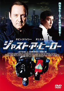 【国内盤DVD】【新品】ジャスト・ア・ヒーロー