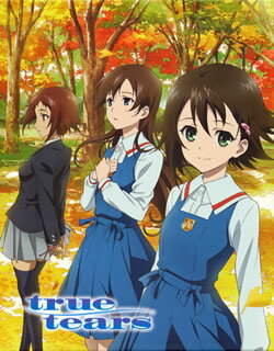 激レア 完全受注生産版 true tears ブルーレイボックス 新品未開封 61ZIm177qoL._AC_SY200_QL15_.jpg