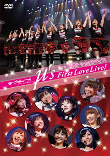 【国内盤DVD】ラブライブ!School idol project μ's First Love Live! [2枚組]