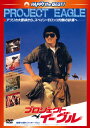 【国内盤DVD】【新品】プロジェクト・イーグル 日本語吹替収録版