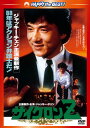 【国内盤DVD】【新品】サイクロンZ 日本語吹替収録版