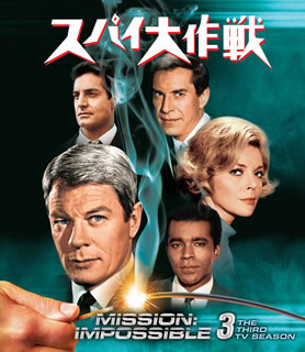 映画『ミッション:インポッシブル』のオリジナルであり、1966年より8年間にわたって放映された往年のTVドラマのシーズン3。変装や火器などそれぞれに才能を持つスパイ集団が、当局からの命令を受け、実行不可能と思われる作戦を成功させる。【品番】　PPSU-111217【JAN】　4988113827317【発売日】　2012年11月22日【収録内容】［1］〈第54話〉甦ったプリンセス〈第55話〉奇跡のカムバック Part.1〈第56話〉奇跡のカムバック Part.2〈第57話〉密室の金塊［2］〈第58話〉処刑作戦〈第59話〉酸素テントの中〈第60話〉独裁宣言〈第61話〉二重スパイをでっちあげろ!［3］〈第62話〉巨頭会談〈第63話〉幻の契約書〈第64話〉一千万ドル強奪事件〈第65話〉スパイ交換作戦［4］〈第66話〉欺瞞作戦〈第67話〉生体実験〈第68話〉奴を証人席へ!〈第69話〉ガラスの監房［5］〈第70話〉プルトニウム240〈第71話〉ウィークポイントをつけ!〈第72話〉地下百メートルの円盤 Part.1［6］〈第73話〉地下百メートルの円盤 Part.2〈第74話〉ニトログリセリン〈第75話〉女スパイが燃える時［7］〈第76話〉金庫へ追い込め!〈第77話〉幻の殺人〈第78話〉尋問【関連キーワード】ラロ・シフリン|レスリー・アン・ウォーレン|レナード・ニモイ|ブルース・ゲラー|バーバラ・ベイン|マーティン・ランドー|サム・エリオット|グレッグ・モリス|ピーター・グレイヴス|スティーヴン・ヒル|ピーター・ルーパス|リンダ・ディ・ジョージ|ラロ・シフリン|レスリー・アン・ウォーレン|レナード・ニモイ|ブルース・ゲラー|バーバラ・ベイン|マーティン・ランドー|サム・エリオット|グレッグ・モリス|ピーター・グレイヴス|スティーヴン・ヒル|ピーター・ルーパス|リンダ・ディ・ジョージ|スパイ・ダイサクセン・シーズン・3・トクセン・ボックス|ヨミガエッタ・プリンセス|キセキノ・カムバック・パート・1|キセキノ・カムバック・パート・2|ミッシツノ・キンカイ|ショケイ・サクセン|サンソ・テントノ・ナカ|ドクサイ・センゲン|ニジュウ・スパイヲ・デッチアゲロ|キョトウ・カイダン|マボロシノ・ケイヤクショ|イッセンマンドル・ゴウダツ・ジケン|スパイ・コウカン・サクセン|ギマン・サクセン|セイタイ・ジッケン|ヤツヲ・ショウニンセキヘ|ガラスノ・カンボウ|プルトニウム・240|ウィーク・ポイントヲ・ツケ|チカ・ヒャクメートルノ・エンバン・パート・1|チカ・ヒャクメートルノ・エンバン・パート・2|ニトログリセリン|オンナ・スパイガ・モエル・トキ|キンコヘ・オイコメ|マボロシノ・サツジン|ジンモン