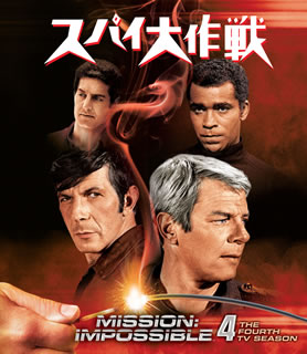 楽天市場】新 スパイ大作戦 dvd（洋画｜DVD）：CD・DVDの通販