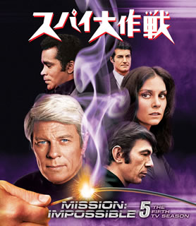 楽天市場】新 スパイ大作戦 dvd（洋画｜DVD）：CD・DVDの通販