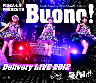 【国内盤ブルーレイ】Buono! ／ PIZZA-LA Presents Buono!Delivery LIVE 2012〜愛をお届け!〜