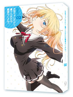 【国内盤ブルーレイ】【新品】お兄ちゃんだけど愛さえあれば関係ないよねっ Vol.2