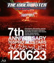【国内盤ブルーレイ】【新品】THE IDOLM@STER 7th ANNIVERSARY 765PRO ALLSTARS みんなといっしょに!120623