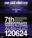 【国内盤ブルーレイ】【新品】THE IDOLM@STER 7th ANNIVERSARY 765PRO ALLSTARS みんなといっしょに!120624