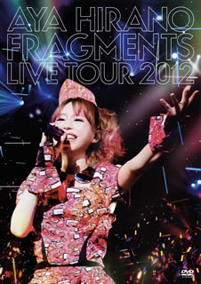 【国内盤DVD】平野綾 ／ AYA HIRANO FRAGMENTS LIVE TOUR 2012