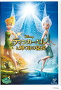 【国内盤DVD】【新品】ティンカー・ベルと輝く羽の秘密