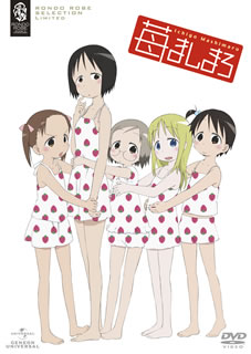 TBS系で放映された人気TVアニメーション。小学生の女の子4人とお姉ちゃんが繰り広げる何気なくもユニークな日常を描いた作品。原作の持つシュールさと独特の雰囲気を見事に映像化している。声の出演は生天目仁美、千葉紗子ら。【品番】　GNBA-5148【JAN】　4988102057688【発売日】　2012年12月21日【収録内容】［1］〈第1話〉バースデイ〈第2話〉アナ〈第3話〉家庭訪問〈第4話〉アルバイト［2］〈第5話〉そいね〈第6話〉真夏日〈第7話〉海水浴〈第8話〉お祭り［3］〈第9話〉育ちざかり〈第10話〉花〈第11話〉初雪〈第12話〉プレゼント【関連キーワード】横手美智子|花田十輝|皆川純子|佐藤卓哉|生天目仁美|折笠富美子|千葉紗子|川澄綾子|能登麻美子|平見瞠|福圓美里|明田川仁|坂井久太|ばらスィー|渡辺剛|チョー|ヨコテミチコ|ハナダジュッキ|ミナガワジュンコ|サトウタクヤ|ナバタメヒトミ|オリカサフミコ|チバ・サエコ|カワスミアヤコ|ノトマミコ|ヒラミミハル|フクエンミサト|アケタガワジン|サカイキュウタ|バラスィー|ワタナベタケシ|チョー|イチゴ・マシマロ・TV・DVD・セット|バースデイ|アナ|カテイ・ホウモン|アルバイト|ソイネ|マナツビ|カイスイヨク|オマツリ|ソダチザカリ|ハナ|ハツユキ|プレゼント「苺ましまろ」TVDVDSET(DVD)[3枚組]【D2012/12/21発売】