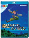 劇団四季定番のオリジナル・ミュージカルから、2011年8月の自由劇場での公演を収録。小さな魔女マジョリンの物語を中心に、思いやる心や愛することの大切さを描く。大人も子供も夢中にさせる珠玉のファンタジーだ。【品番】　NSBS-18051【JAN】　4988066191169【発売日】　2013年01月25日【関連キーワード】梶賀千鶴子|劇団四季|劇団四季文芸部|浅利慶太|鈴木邦彦|カジガ・チヅコ|ゲキダン・シキ|ゲキダン・シキ・ブンゲイブ|アサリ・ケイタ|スズキ・クニヒコ|ゲキダン・シキ・ファミリー・ミュージカル・マホウヲ・ステタ・マジョリン|