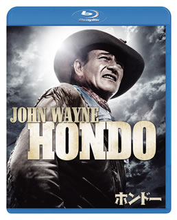 【国内盤ブルーレイ】【新品】ホンドー リマスター版