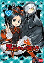 NHK-Eテレ『大!天才てれびくん』内にて放送のTVアニメ『黒魔女さんが通る!!』を収録する下巻。キューピットと間違えて"ギューピッド"を呼び出してしまったオカルトマニアの女の子チョコ。厳しい黒魔女の修行をさせられることに……。【品番】　BCBA-4491【JAN】　4934569644916【発売日】　2013年05月28日【収録内容】〈17話〉黒魔女さんの運動会(前編)〈18話〉黒魔女さんの運動会(後編)〈19話〉黒魔女さんのハロウィーン・1〈20話〉黒魔女さんのハロウィーン・2〈21話〉黒魔女さんのハロウィーン・3〈22話〉犬もあるけば黒魔女さん?!〈23話〉黒魔女さんプールの幽霊にビビる(前編)〈24話〉黒魔女さんプールの幽霊にビビる(後編)〈25話〉悪魔の図書室〈26話〉黒魔女さんは一日にしてならず〈27話〉おかしなお菓子なケーキ合戦(前編)〈28話〉おかしなお菓子なケーキ合戦(後編)〈29話〉放課後は生け贄の儀式?!〈30話〉バレンタイン・パニック!〈31話〉卒業アルバムはオカルトの匂い(前編)〈32話〉卒業アルバムはオカルトの匂い(後編)【関連キーワード】引田有美|樺山潤一郎|山本麻里安|小杉十郎太|小林由美子|松岡由貴|生天目仁美|折笠富美子|朴〓美|野田順子|大熊昭|大武正枝|やすみ哲夫|小松里歌|咲乃藍里|うえのきみこ|石崎洋司|藤田香|ヒキタ・ユミ|カバヤマ・ジュンイチロウ|ヤマモト・マリア|コスギジュウロウタ|コバヤシユミコ|マツオカユキ|ナバタメヒトミ|オリカサフミコ|パクロミ|ノダ・ジュンコ|オオクマアキラ|オオタケ・マサオ|ヤスミテツオ|コマツリカ|サクノアイリ|ウエノキミコ|イシザキヒロシ|フジタカオリ|TV・アニメ・ロマジョサンガ・トオル・ゲカン|クロマジョサンノ・ウンドウカイ・ゼンペン|クロマジョサンノ・ウンドウカイ・コウヘン|クロマジョサンタチノ・ハロウィーン・1|クロマジョサンノ・ハロウィーン・2|クロマジョサンノ・ハロウィーン・3|イヌモ・アルケバ・クロマジョサン|クロマジョサン・プールノ・ユウレイニ・ビビル・ゼンペン|クロマジョサン・プールノ・ユウレイニ・ビビル・コウヘン|アクマノ・トショシツ|クロマジョサンハ・イチニチニシテナラズ|オカシナ・オカシナ・ケーキガッセン・ゼンペン|オカシナ・オカシナ・ケーキガッセン・コウヘン|ホウカゴハ・イケニエノ・ギシキ|バレンタイン・パニック|ソツギョウ・アルバムハ・オカルトノ・ニオイ・ゼンペン|ソツギョウ・アルバムハ・オカルトノ・ニオイ・コウヘン