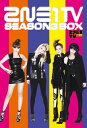 【国内盤DVD】2NE1 TV SEASON3 BOX〈4枚組〉 [4枚組]