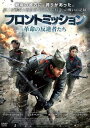【国内盤DVD】【新品】フロントミッション 革命の反逆者たち