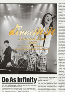 【国内盤DVD】Do As Infinity ／ 13th Anniversary-Dive At It Limited Live 2012-