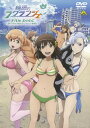 【国内盤DVD】【新品】輪廻のラグランジェ FAN DISC~逃げるな!攻めろ!ジャージ部魂!!~
