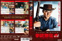 【国内盤DVD】【新品】拳銃無宿 Vol.4