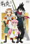 【国内盤DVD】戦勇。(1)