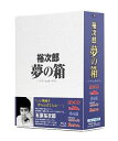 【国内盤ブルーレイ】【新品】裕次郎
