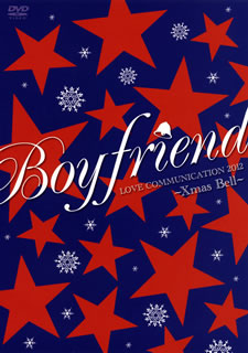 【国内盤DVD】BOYFRIEND ／ LOVE COMMUNICATION 2012〜Xmas Bell〜
