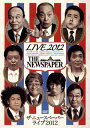 【国内盤DVD】ザ・ニュースペーパー ／ ザ・ニュースペーパー LIVE2012
