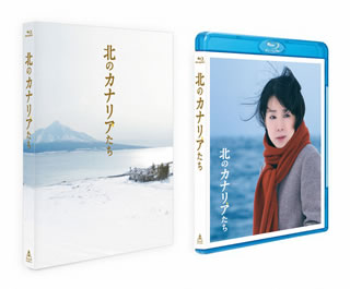 湊かなえの『二十年後の宿題』を原案に、阪本順治監督が吉永小百合、宮崎あおいら豪華キャストで映像化したヒューマン・サスペンス。北海道の離島で6人の生徒を受け持った小学校教師のはる。20年後、生徒の一人がある事件を起こしたと知り……。【品番】　BSZS-07430【JAN】　4988101170159【発売日】　2013年05月21日【関連キーワード】吉永小百合|阪本順治|柴田恭兵|川井郁子|里見浩太朗|松田龍平|木村大作|那須真知子|小池栄子|仲村トオル|森山未來|勝地涼|宮崎あおい|満島ひかり|湊かなえ|ヨシナガ・サユリ|サカモトジュンジ|シバタ・キョウヘイ|カワイイクコ|サトミコウタロウ|マツダ・リュウヘイ|キムラダイサク|ナス・マチコ|コイケエイコ|ナカムラトオル|モリヤマミライ|カツジ・リョウ|ミヤザキアオイ|ミツシマヒカリ|ミナトカナエ|キタノ・カナリアタチ|