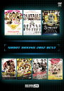 【国内盤DVD】【新品】シュートボクシング 2012 BEST