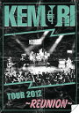【国内盤DVD】【新品】KEMURI / TOUR 2012〜REUNION〜