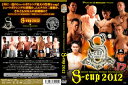 【国内盤DVD】【新品】SHOOT BOXING WORLD TOURNAMENT S-cup 2012