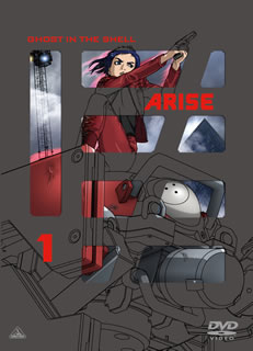 [국내반 DVD] [신품] 공각 기동대 ARISE 1